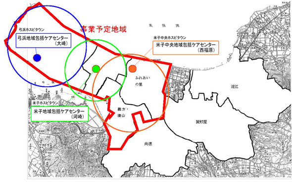 訪問に伺える地域